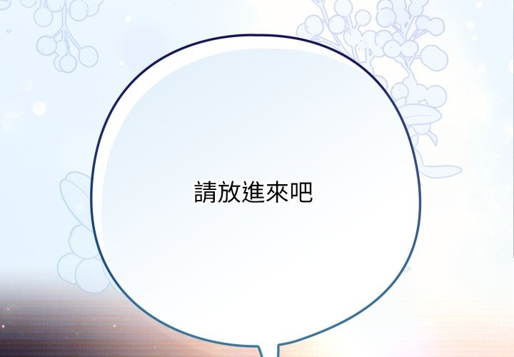 调教开关：第二季第25話