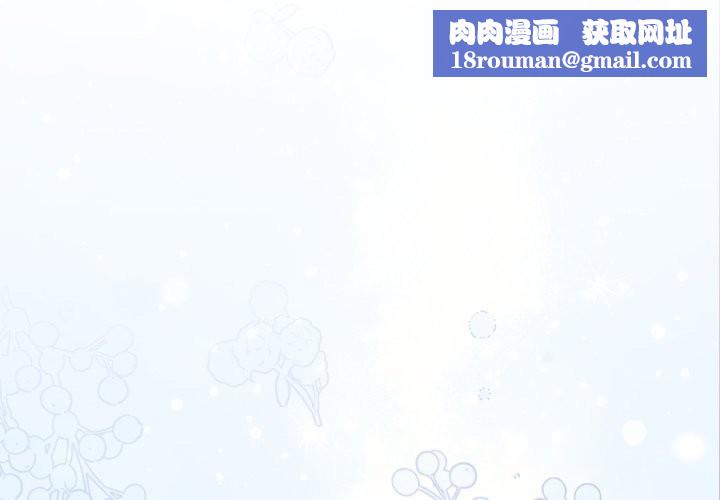 调教开关：第二季第25話