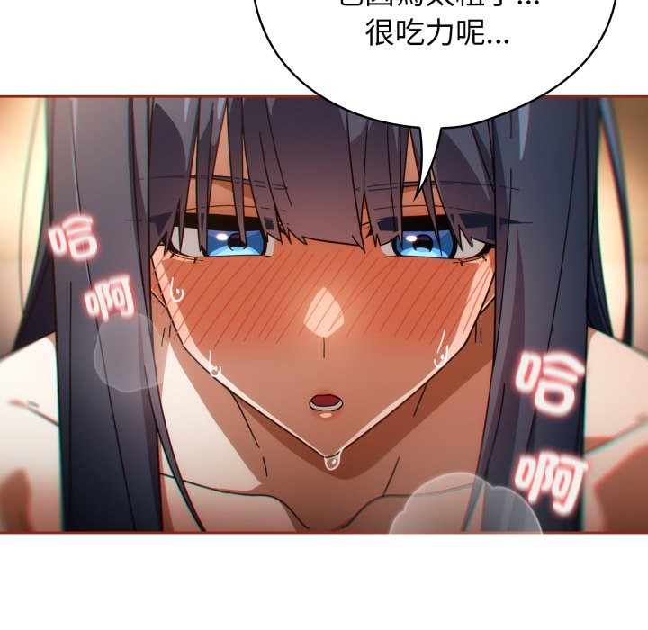 调教开关：第二季第25話