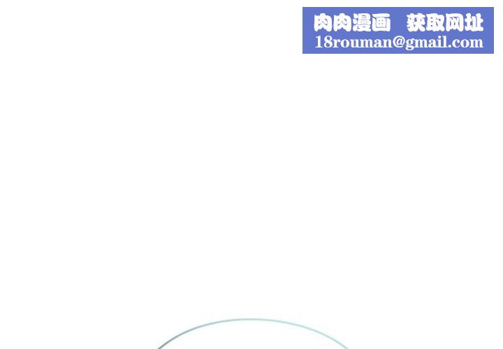 异世界骑士团长第56話