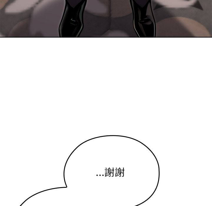 异世界骑士团长第56話