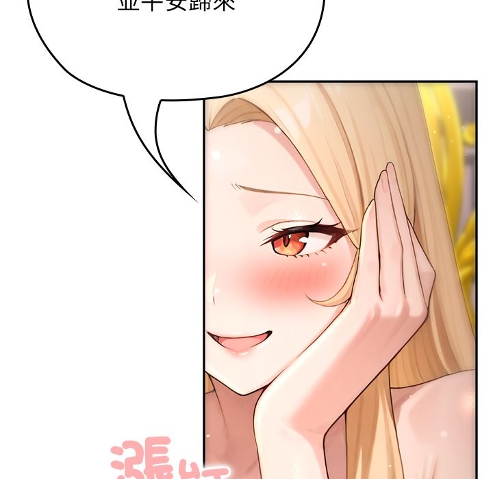 异世界骑士团长第56話