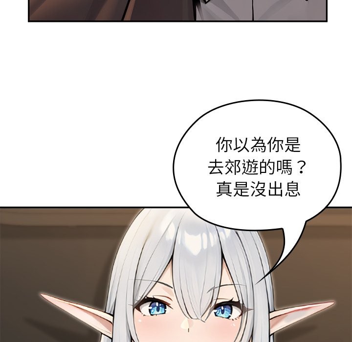 异世界骑士团长第56話