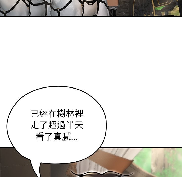 异世界骑士团长第56話