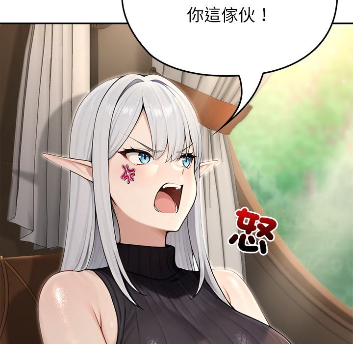 异世界骑士团长第56話