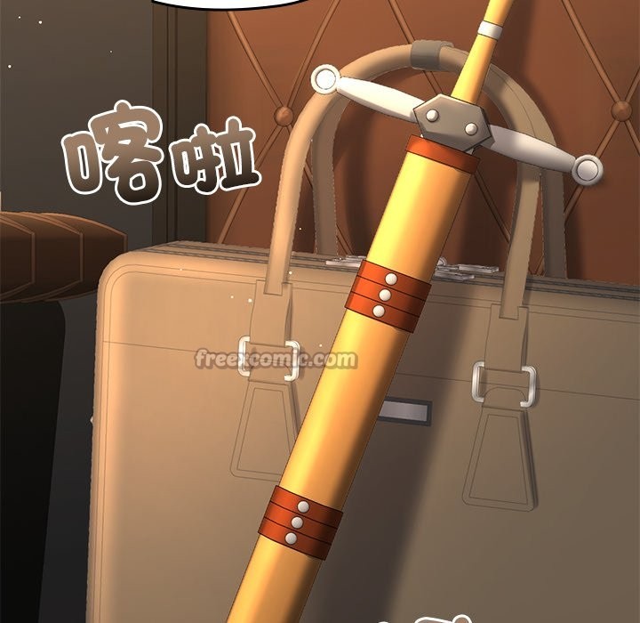 异世界骑士团长第56話