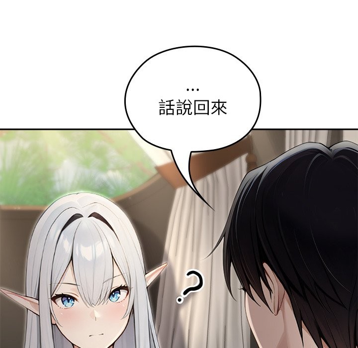 异世界骑士团长第56話