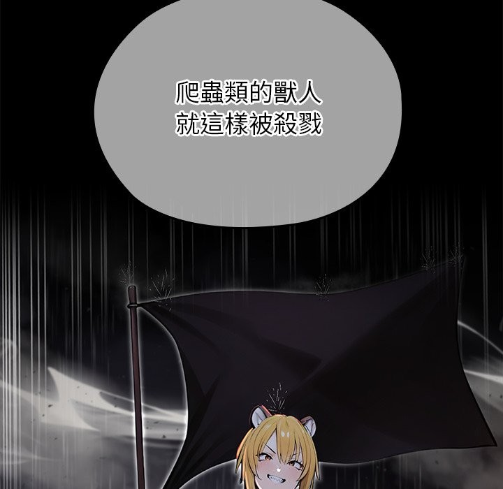 异世界骑士团长第56話