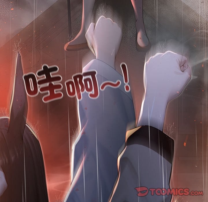 异世界骑士团长第56話