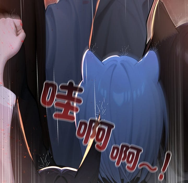 异世界骑士团长第56話