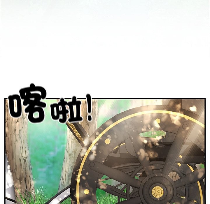 异世界骑士团长第56話