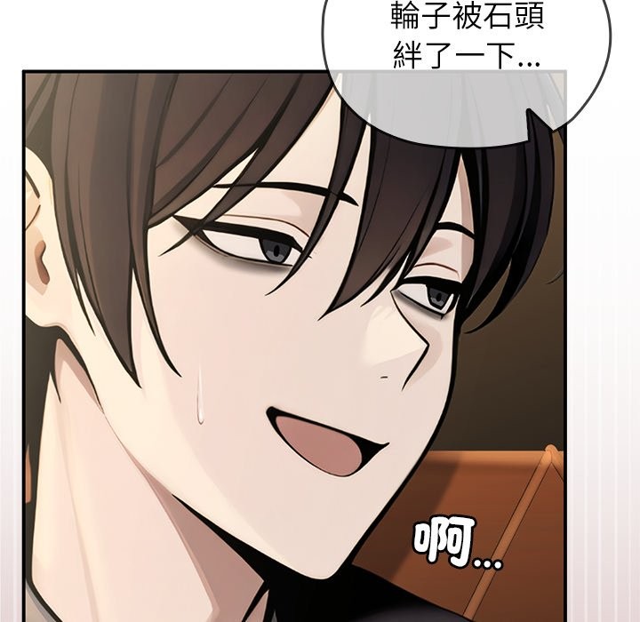 异世界骑士团长第56話