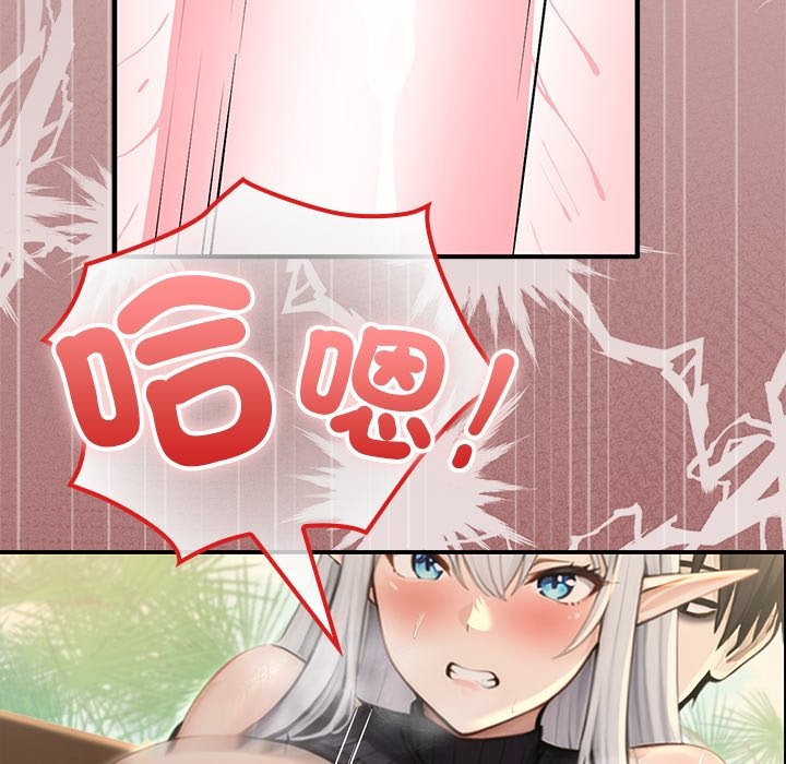 异世界骑士团长第56話