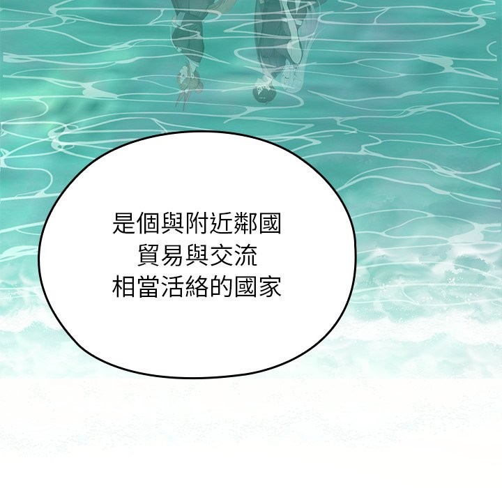 异世界骑士团长第56話