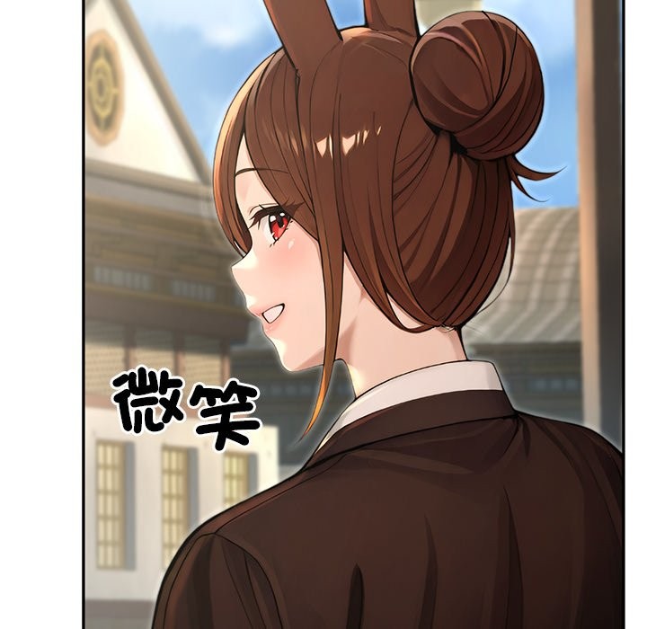 异世界骑士团长第56話