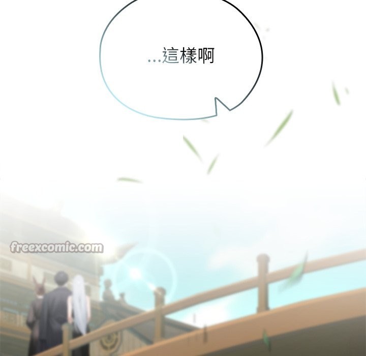 异世界骑士团长第56話