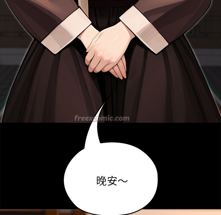 异世界骑士团长第56話