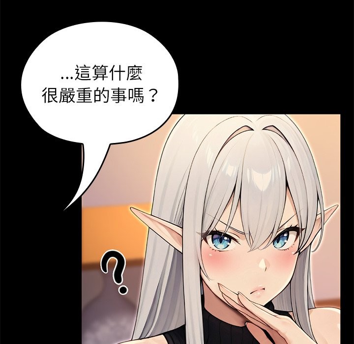 异世界骑士团长第56話