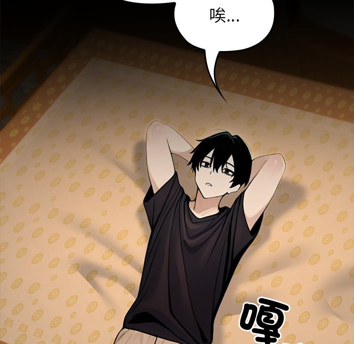 异世界骑士团长第56話