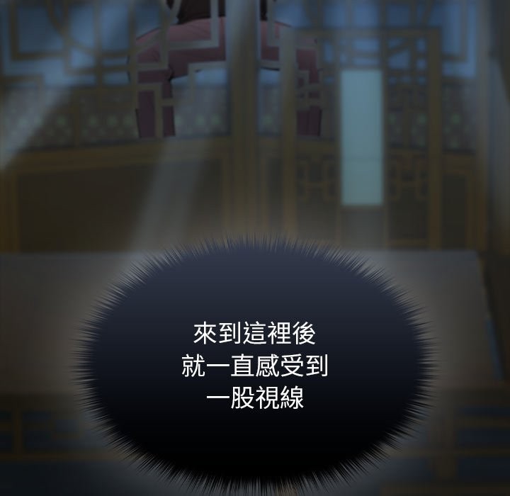 异世界骑士团长第56話