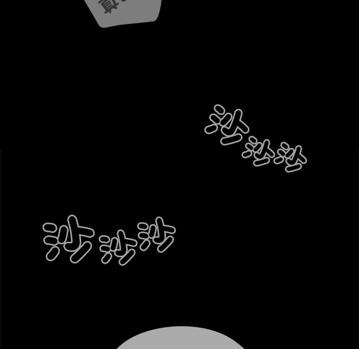 异世界骑士团长第56話