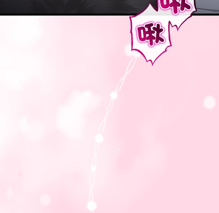 与初恋的以外同居第51話