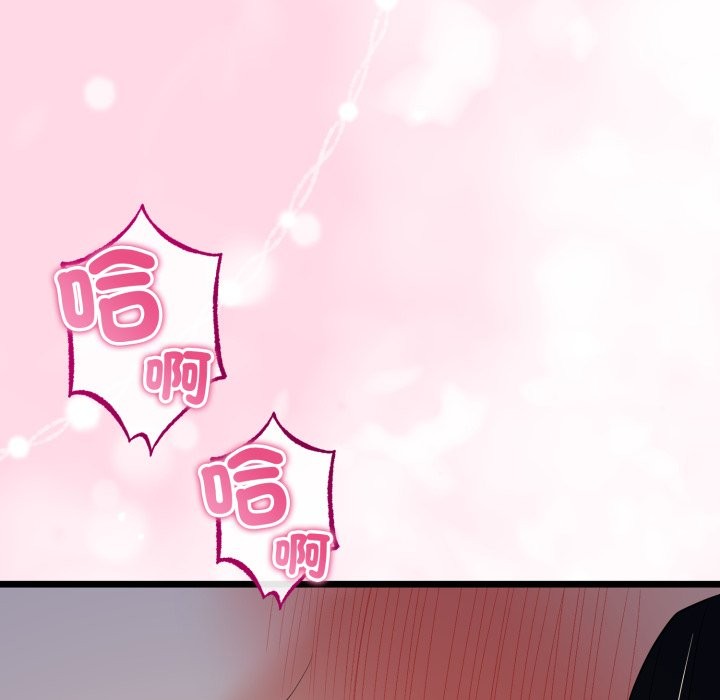 与初恋的以外同居第51話