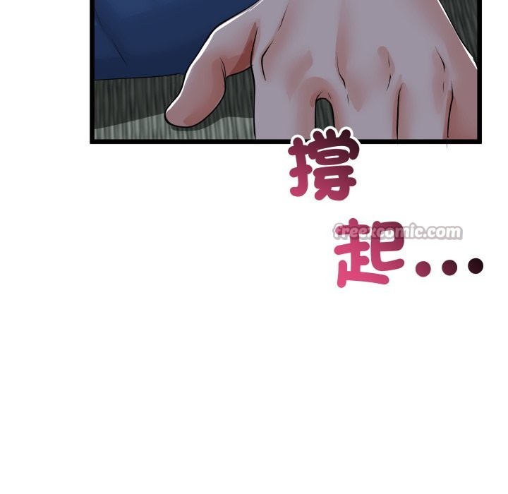 与初恋的以外同居第51話