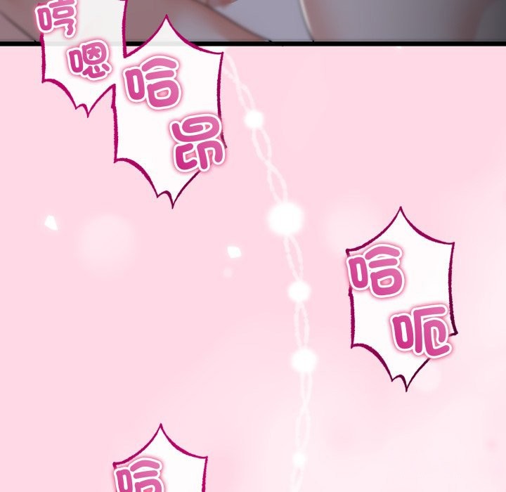 与初恋的以外同居第52話