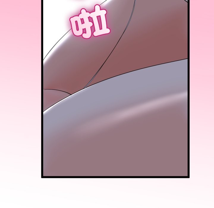 与初恋的以外同居第52話