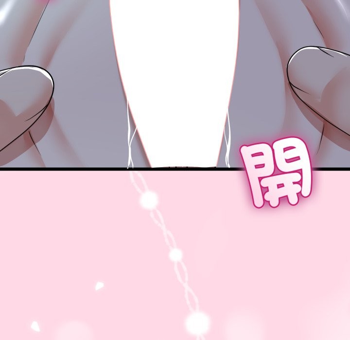 与初恋的以外同居第52話