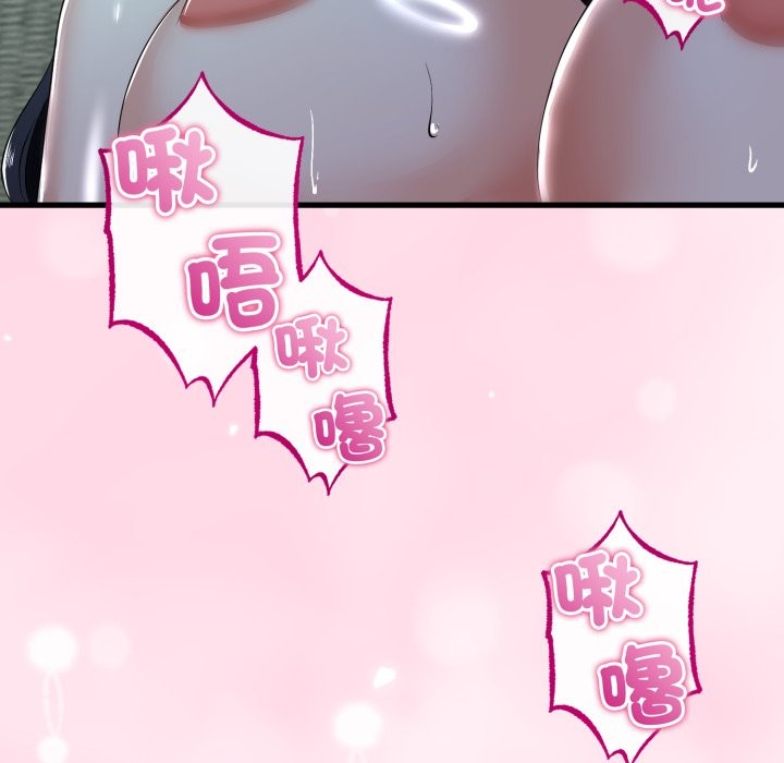 与初恋的以外同居第52話