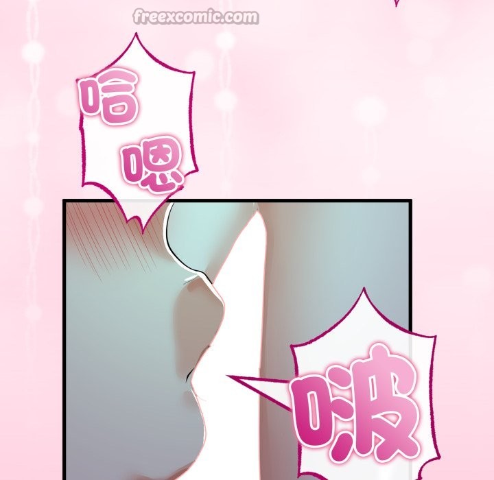 与初恋的以外同居第52話