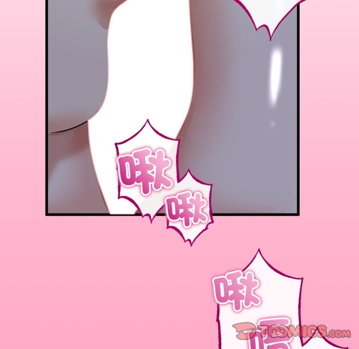 与初恋的以外同居第52話