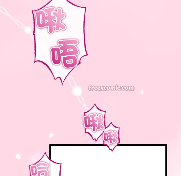 与初恋的以外同居第52話