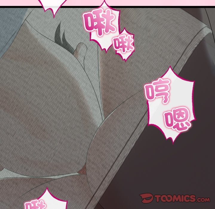 与初恋的以外同居第52話