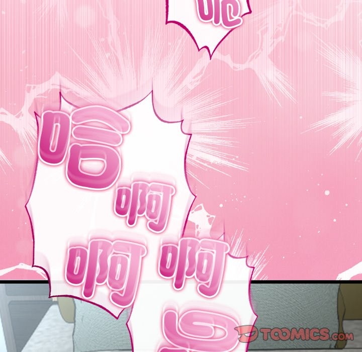 与初恋的以外同居第52話