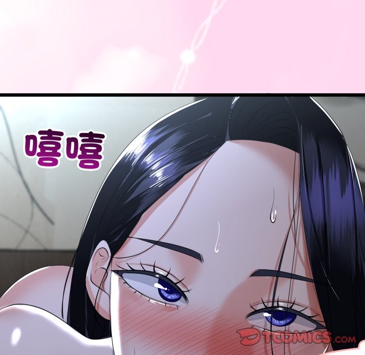 与初恋的以外同居第53話