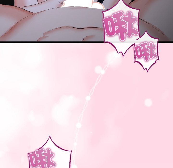 与初恋的以外同居第54話