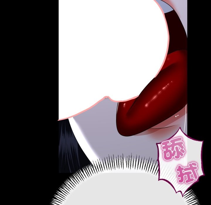 与初恋的以外同居第54話