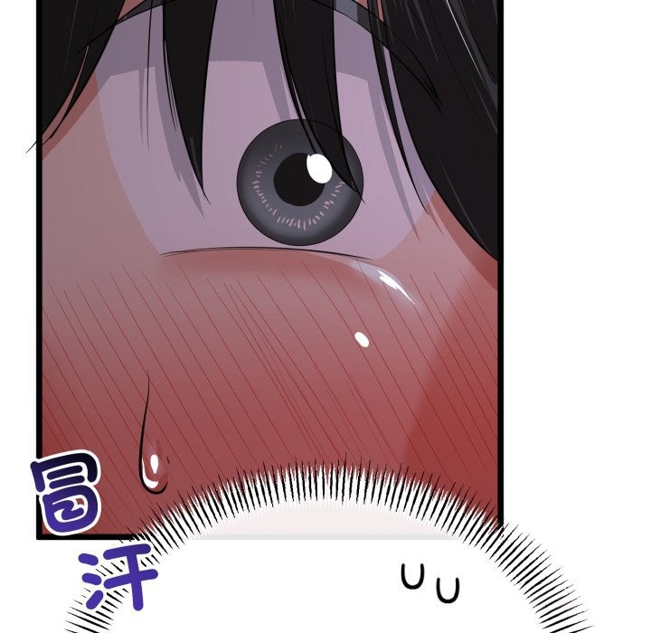 与初恋的以外同居第54話