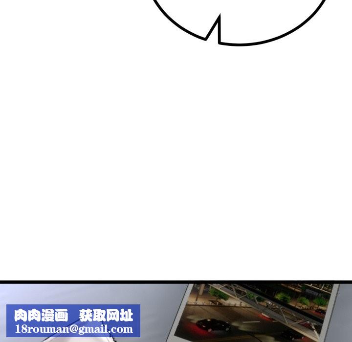 与初恋的以外同居第54話