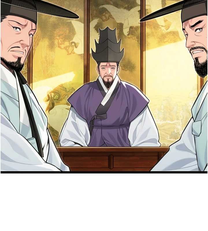 命运:贞洁慾女第75話-止步花叢歸現實