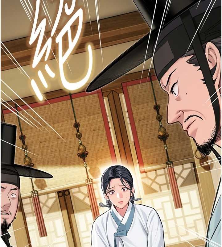 命运:贞洁慾女第75話-止步花叢歸現實