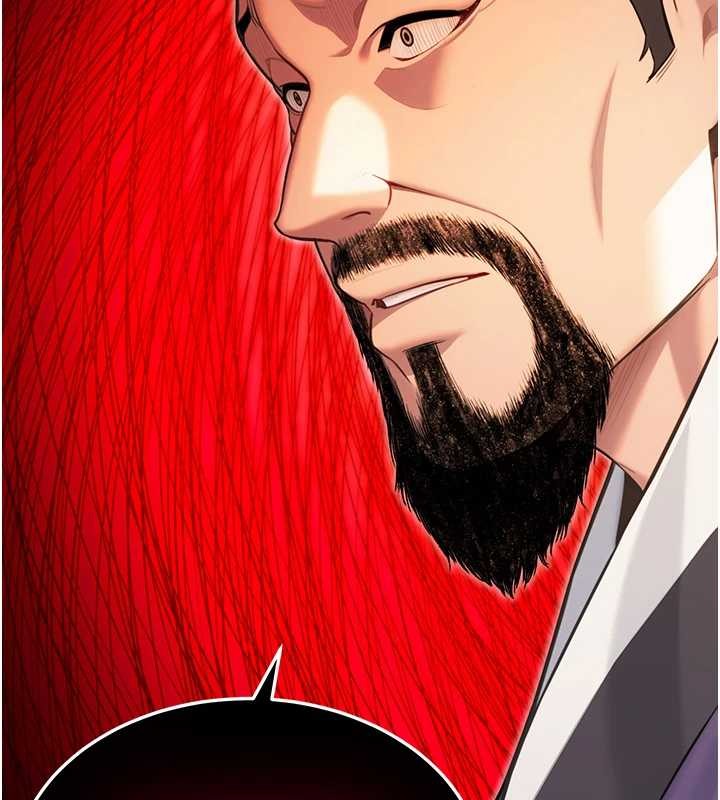 命运:贞洁慾女第75話-止步花叢歸現實