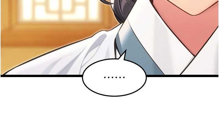 命运:贞洁慾女第75話-止步花叢歸現實