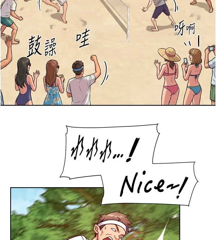 深层洁净达人第51話-他身邊為何美女如雲?!