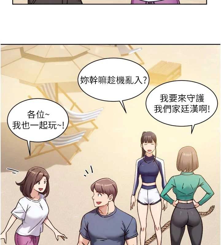 深层洁净达人第51話-他身邊為何美女如雲?!