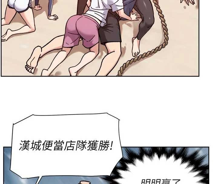 深层洁净达人第51話-他身邊為何美女如雲?!