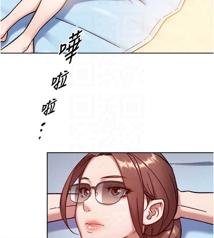 深层洁净达人第51話-他身邊為何美女如雲?!